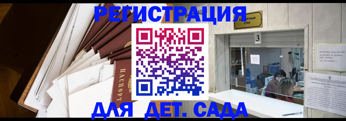 форма 3 в Северной Осетии